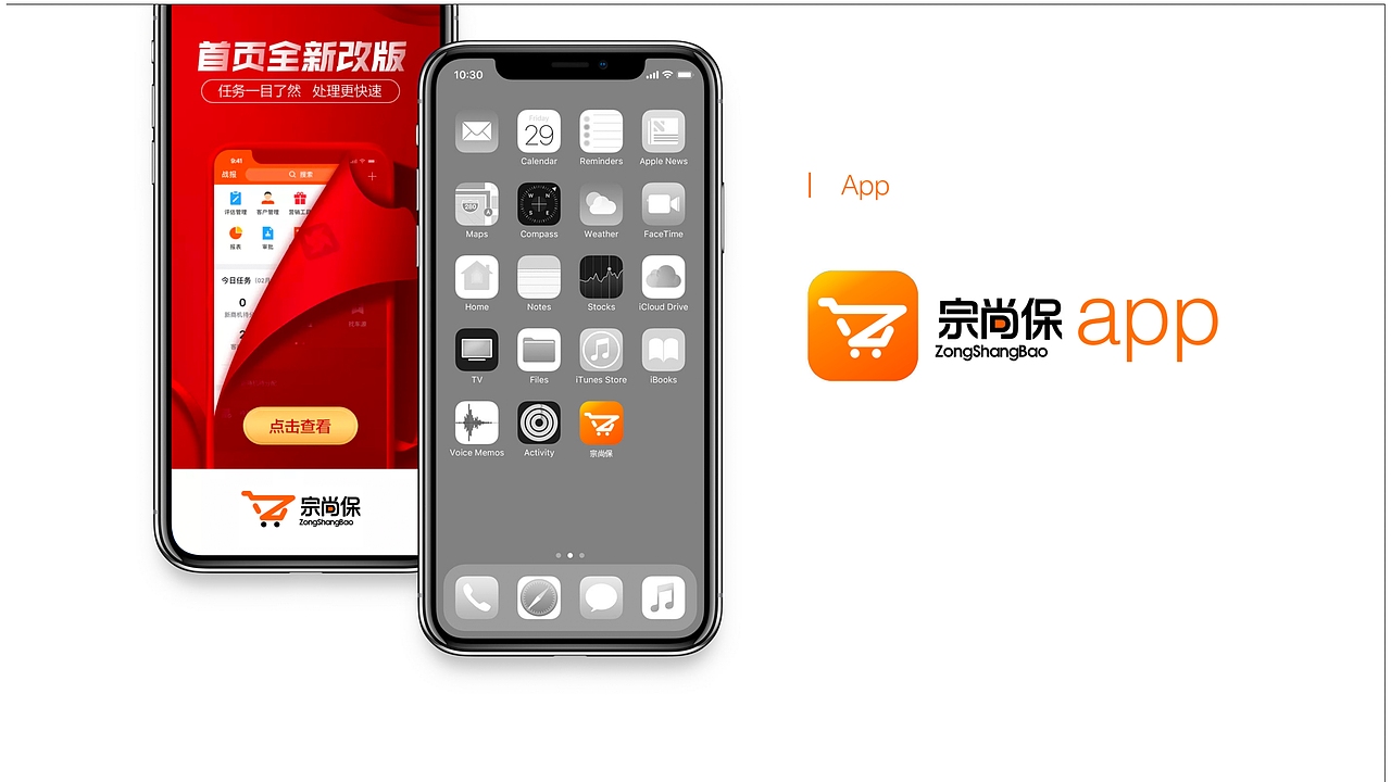 电商LOGO-国企logo设计-LOGO设计商标设计企业logo