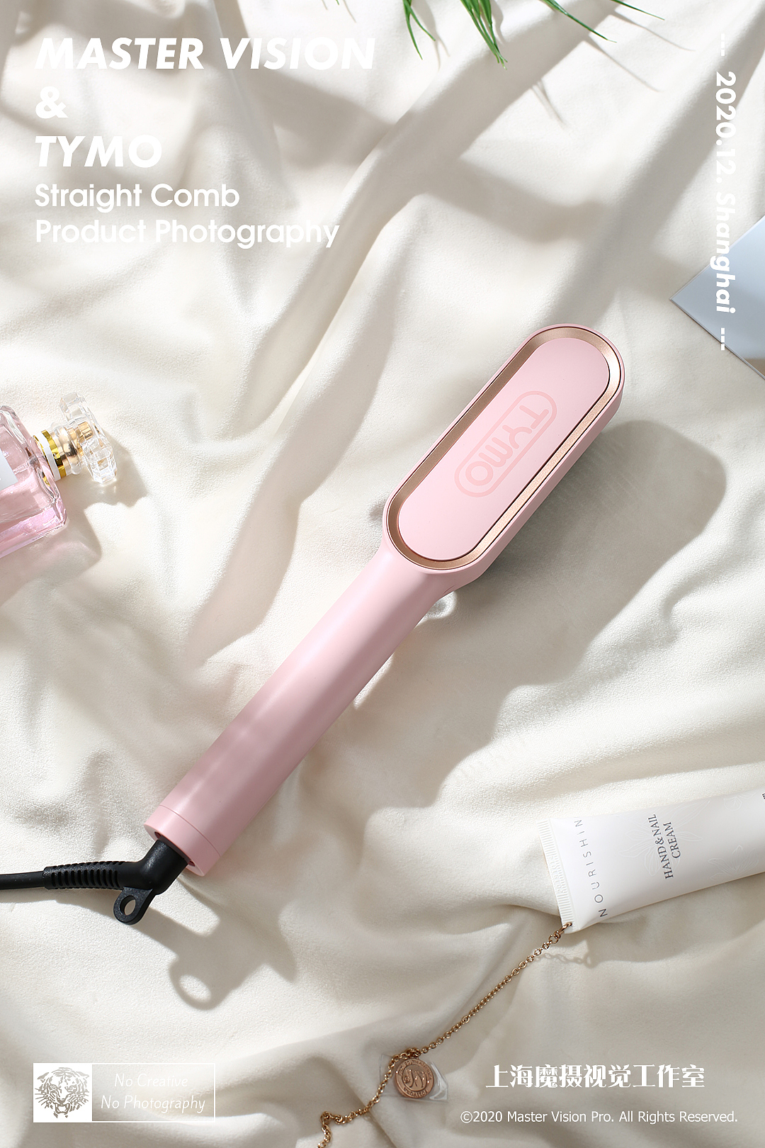 直发梳美发产品拍摄|静物产品摄影|上海魔摄视觉