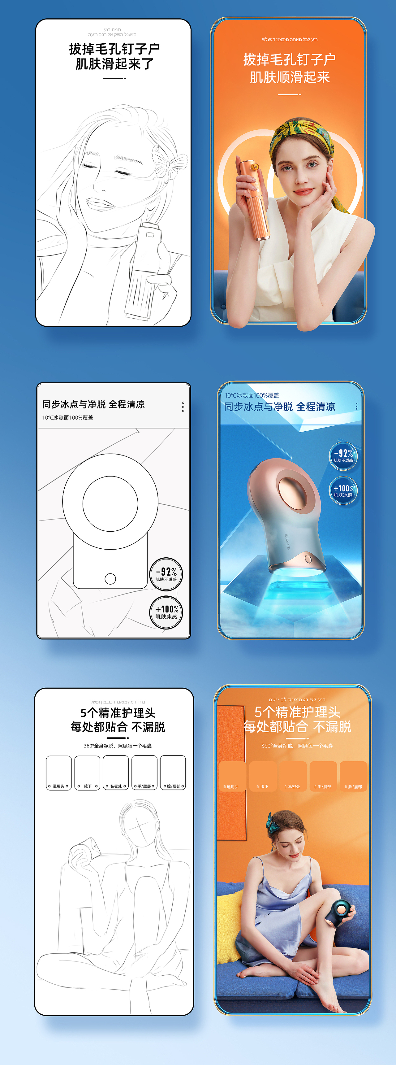 全案首页详情
