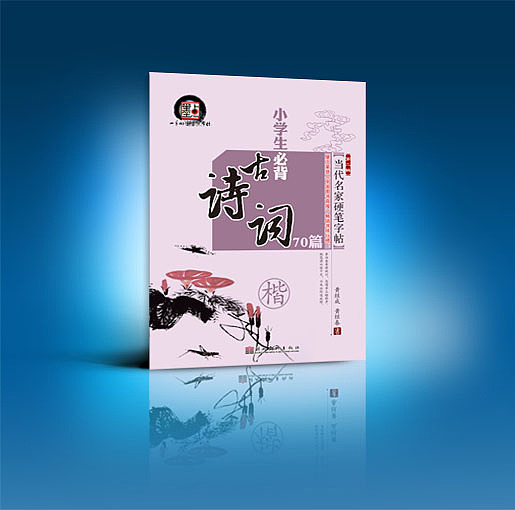 当代名家第二辑（图ZMzQxNDc2OA==） - 书籍/画册 - 站酷设计师精仁文化原创素材 - 站酷ZCOOL
