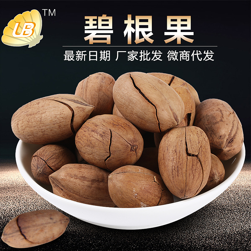 一大波零食主图（图ZNTI0OTY2NDA=） - 电商 - 站酷设计师鱼丸苏面原创素材 - 站酷ZCOOL