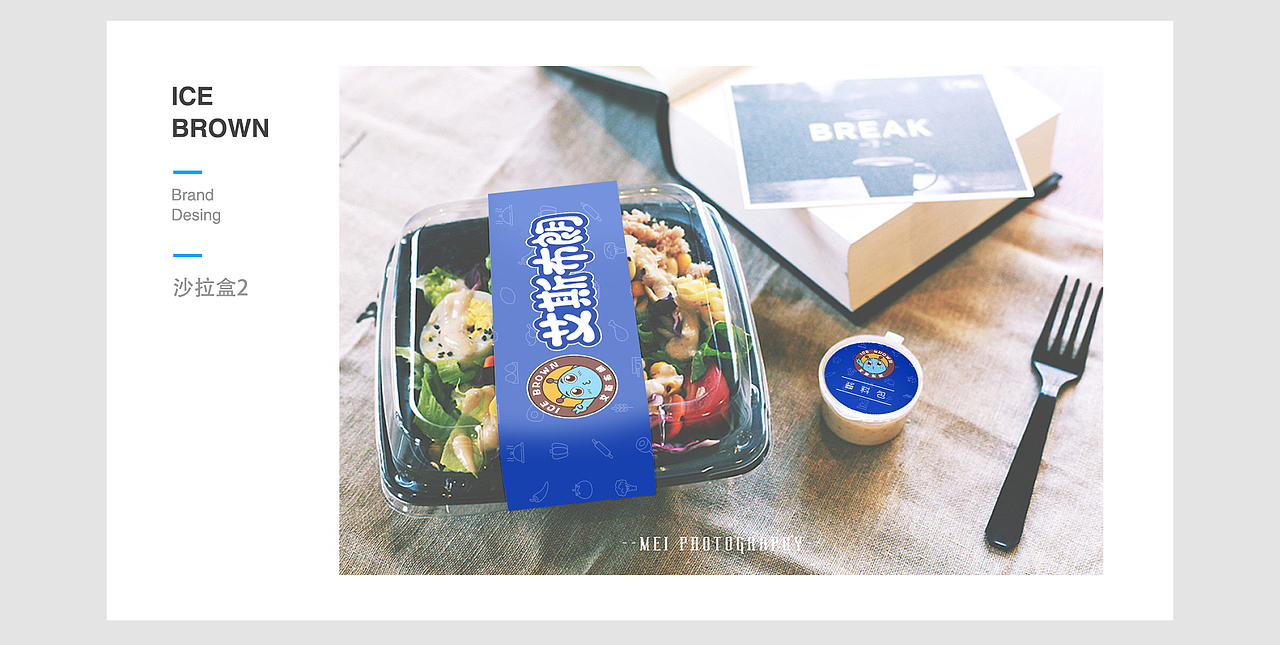 艾斯布朗品牌设计（图ZNTk0ODM2NDA=） - IP形象 - 站酷设计师苏小火SAMA原创素材 - 站酷ZCOOL