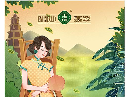 放一张流产的节气稿子