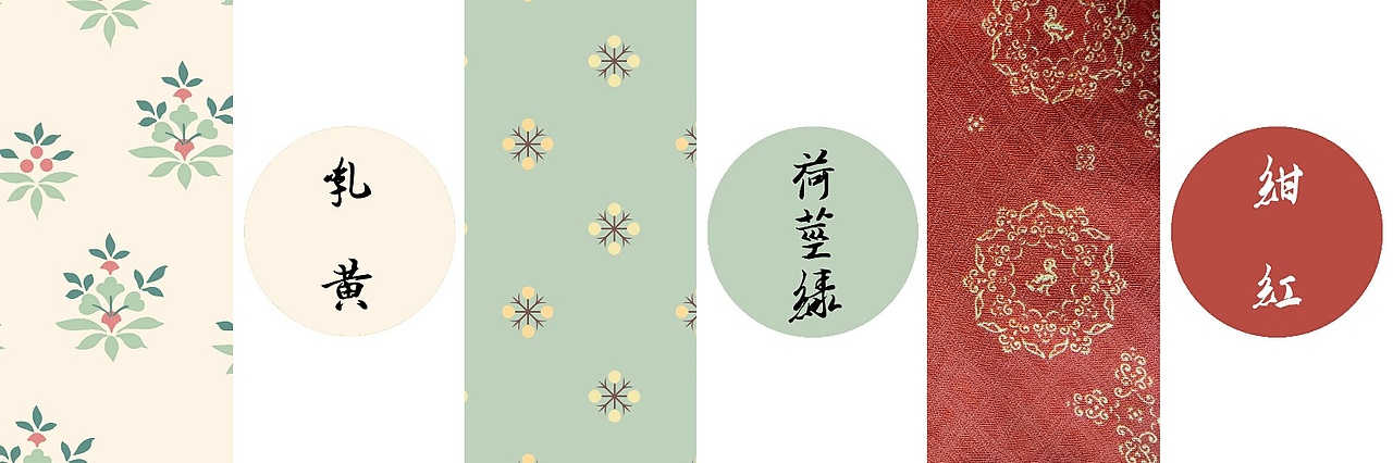 《兰叶秋华》（图ZMTkxMzY5MDY0） - 其他服装 - 站酷设计师岛上有个美少年原创素材 - 站酷ZCOOL