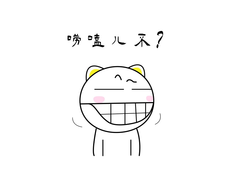 东北小欠登表情包_盖盖虫-站酷zcool