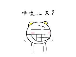 东北小欠登表情包