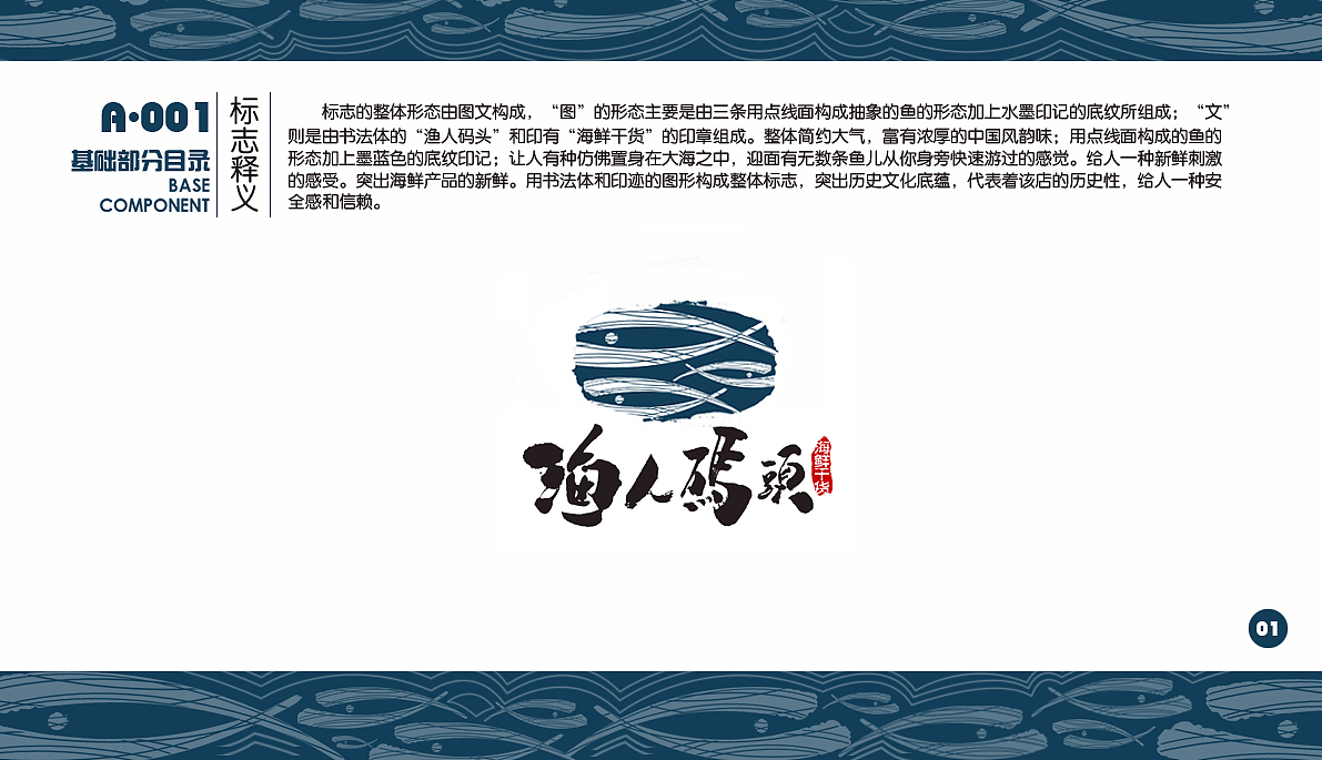 vI设计（图ZOTM2MzE0NA==） - 品牌 - 站酷设计师豆腐小僧原创素材 - 站酷ZCOOL