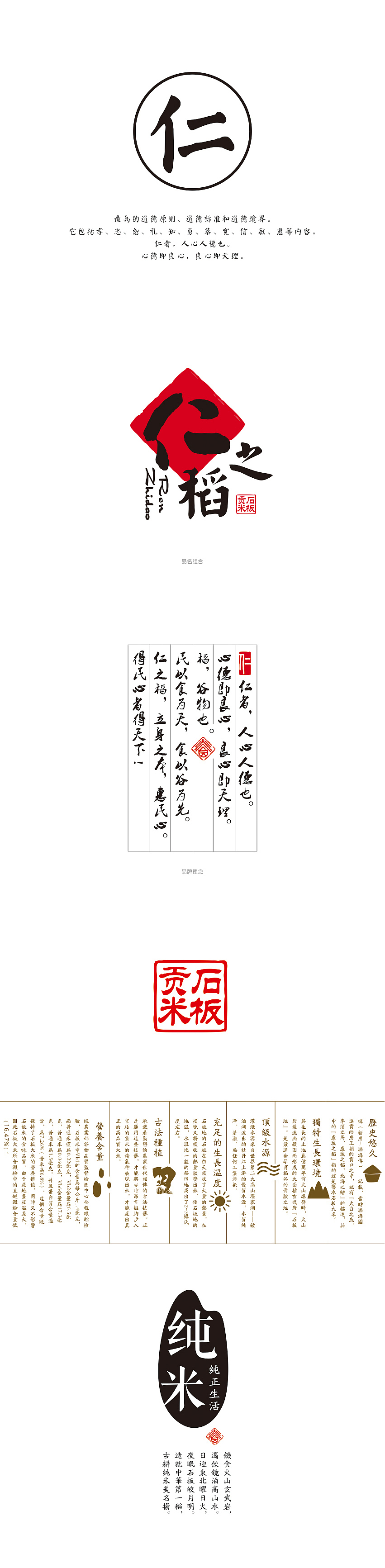 觉士 年终案例分享（图ZNDA4MDE5NDg=） - 包装 - 站酷设计师觉士品牌包装设计原创素材 - 站酷ZCOOL
