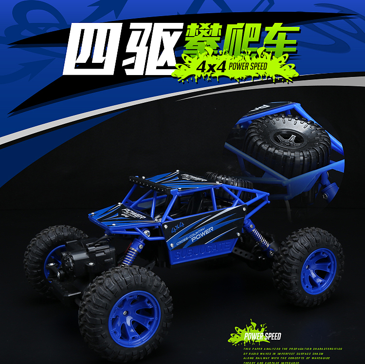 攀爬车（图ZNjU1NDQyMDQ=） - 宣传物料 - 站酷设计师wangyili原创素材 - 站酷ZCOOL