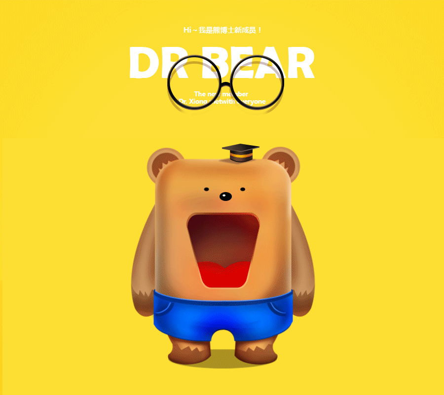 Dr bear（图ZNzU3Mzk3ODg=） - IP形象 - 站酷设计师CtrlT原创素材 - 站酷ZCOOL