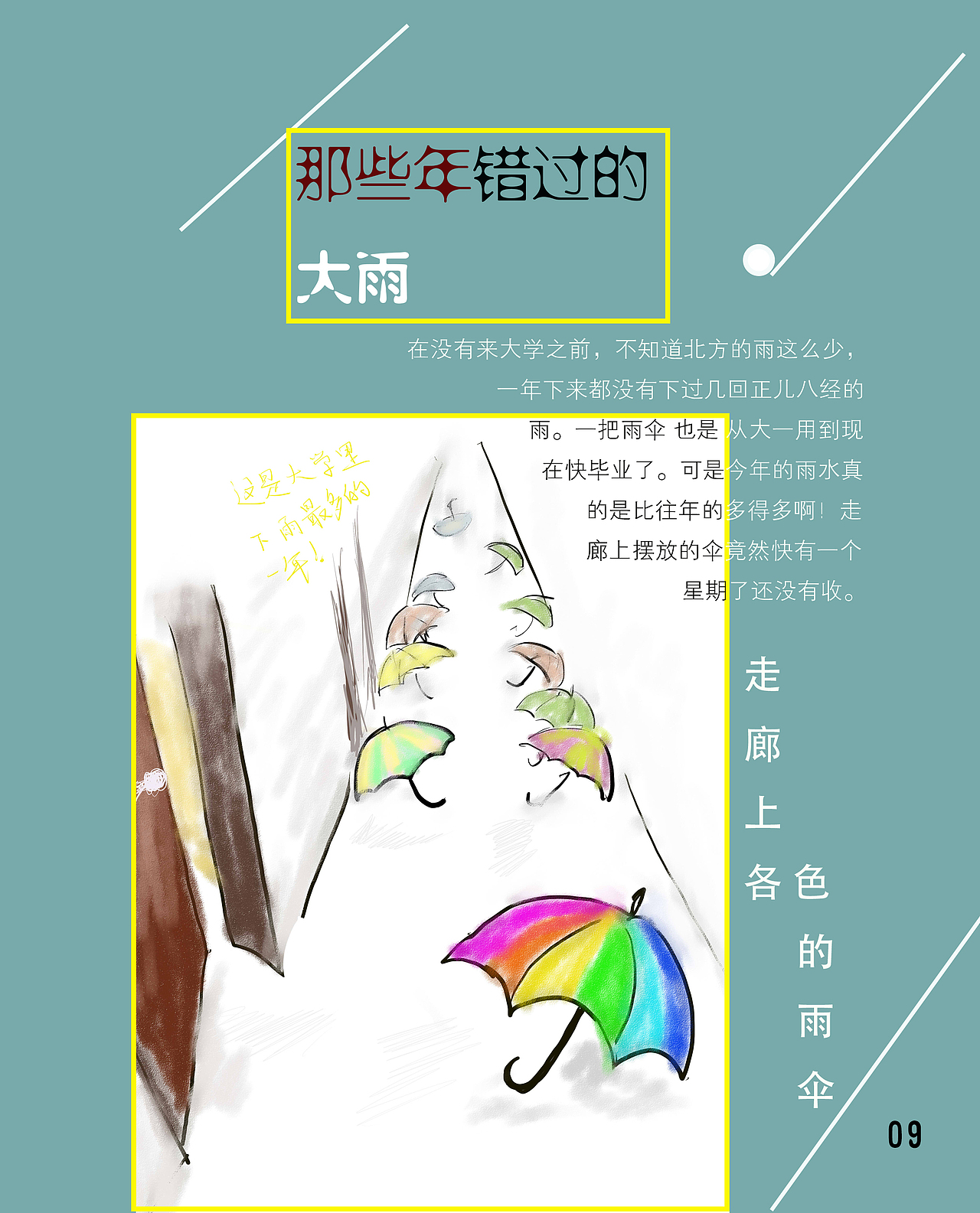 毕业册（图ZODAyOTgyNDg=） - 书籍/画册 - 站酷设计师看过来原创素材 - 站酷ZCOOL
