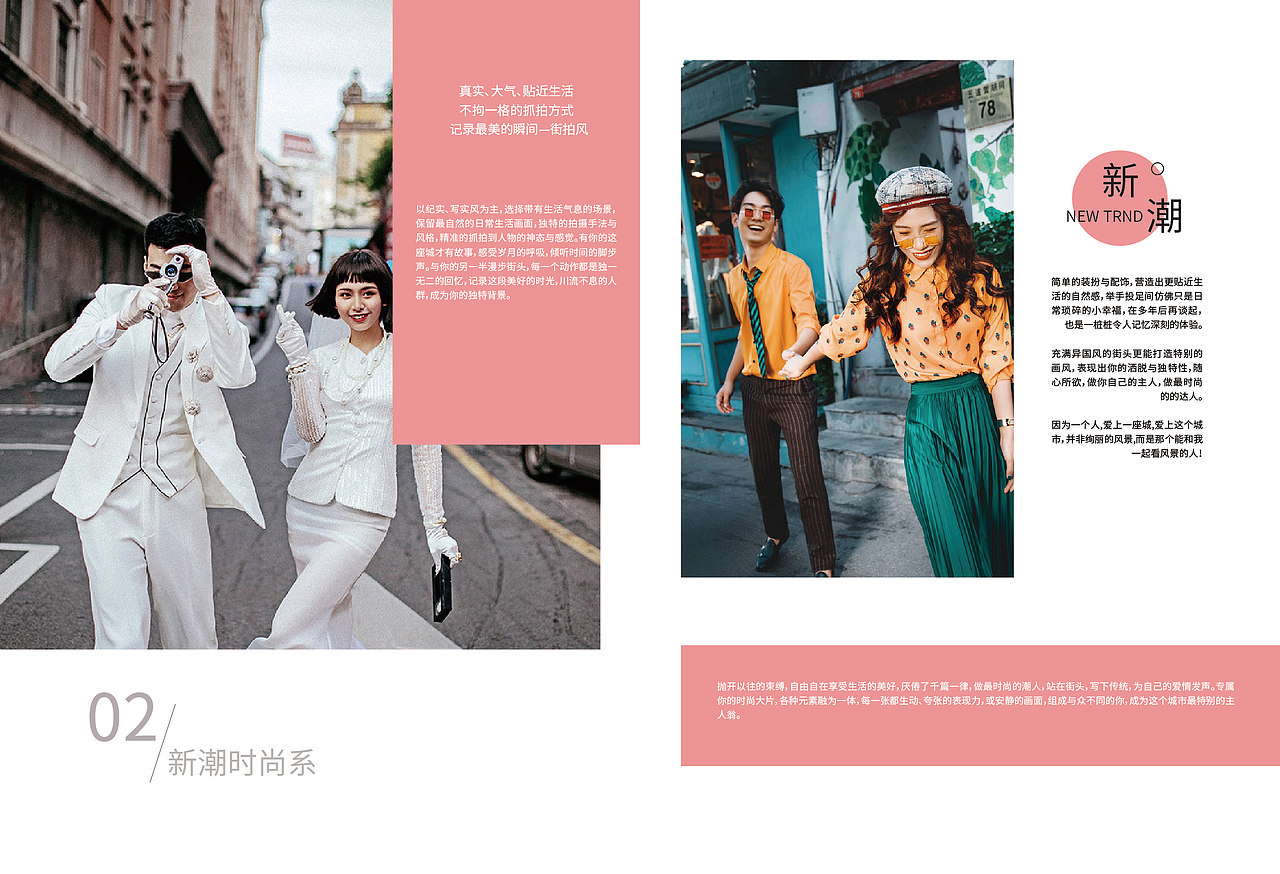 婚纱创意画册（图ZMTc5NDgwMjEy） - 书籍/画册 - 站酷设计师欧OOY啊原创素材 - 站酷ZCOOL