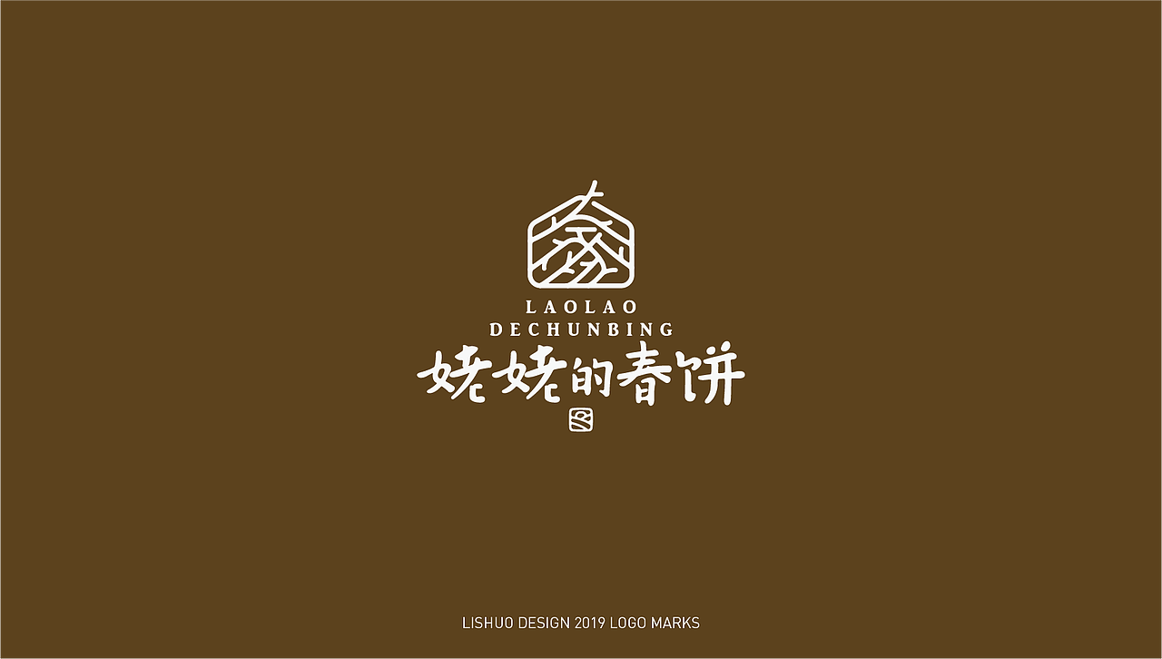 2019年终LOGO合集（图ZMTk0MjE3MzQ4） - Logo - 站酷设计师花开花落幽谷里原创素材 - 站酷ZCOOL