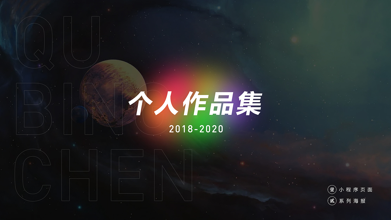 小程序作品集（图ZMjA3MDg1Njc2） - APP界面 - 站酷设计师草莓核弹原创素材 - 站酷ZCOOL