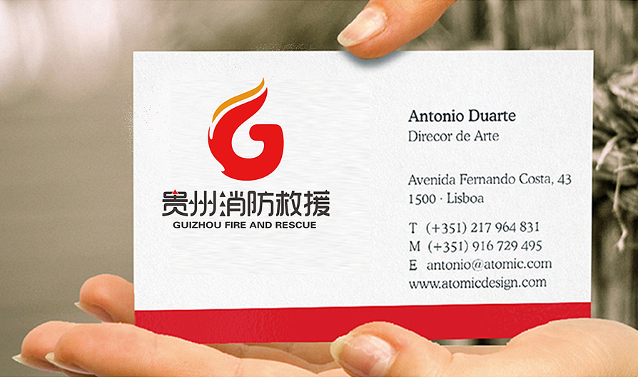 贵州LOGO设计,贵阳LOGO设计,贵州大典创意设计