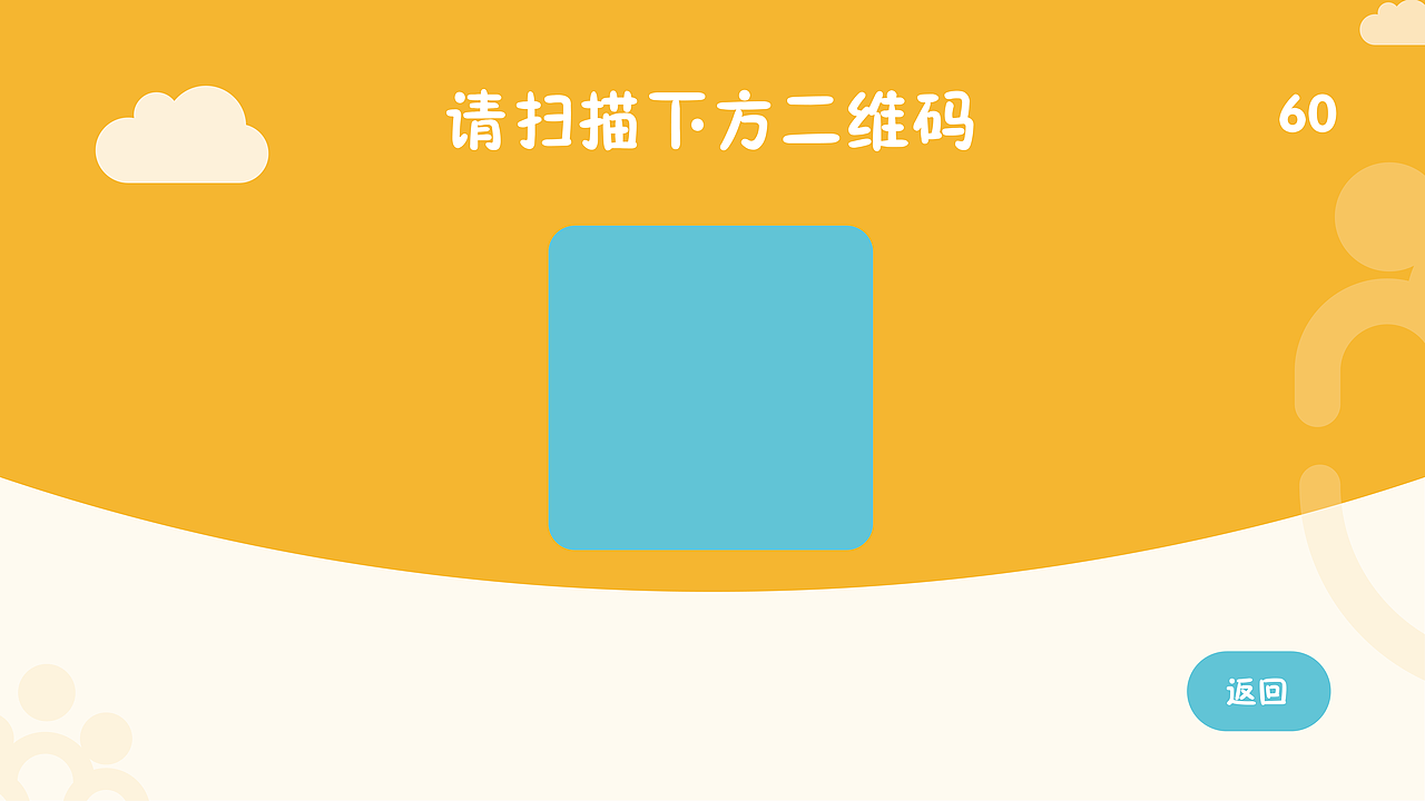 自助办证机（图ZMjM0MzgxNjEy） - APP界面 - 站酷设计师Z糖糖原创素材 - 站酷ZCOOL