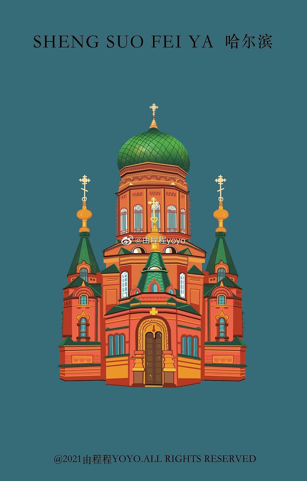 景点建筑物插画