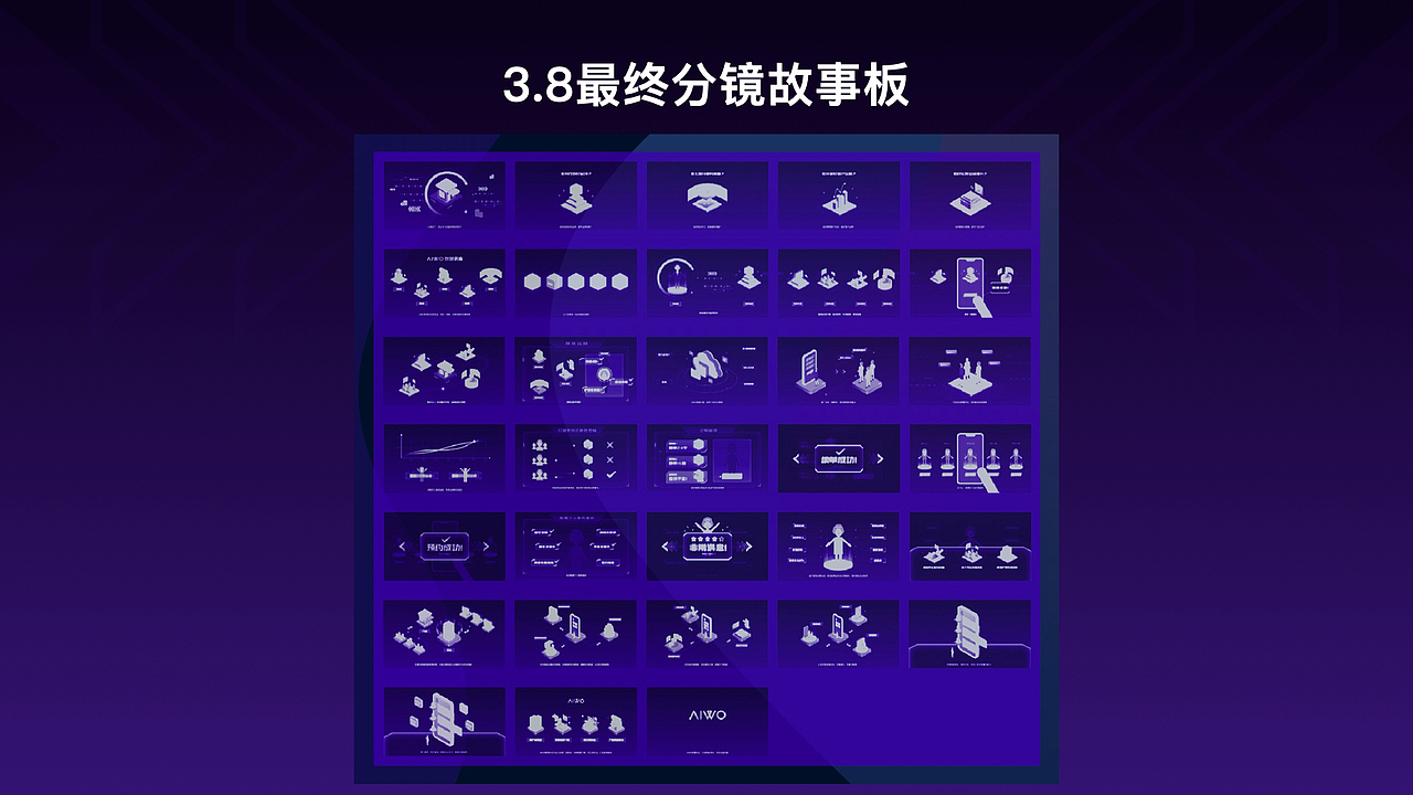 2021交互作品（图ZMzQ4NDI5MzYw） - 交互/UE - 站酷设计师林_梓原创素材 - 站酷ZCOOL