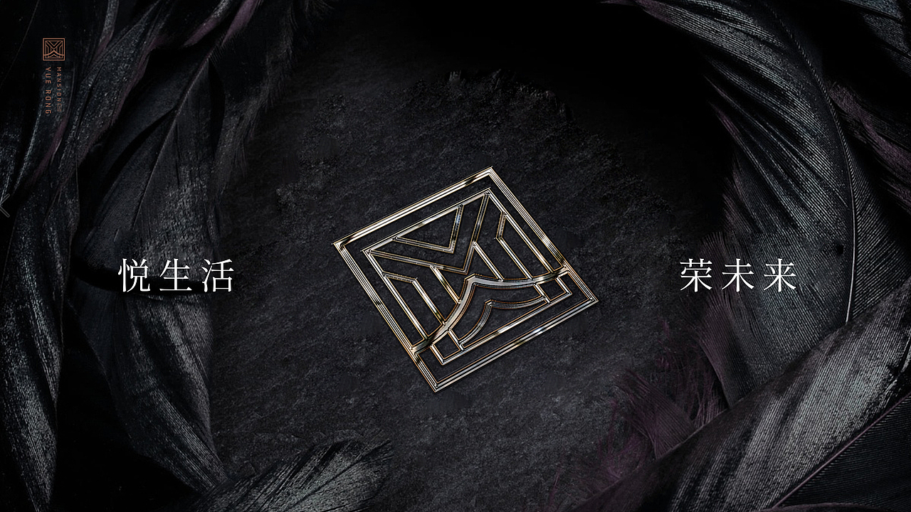 高端地产提案（图ZMzcwNTUzMTIw） - 品牌 - 站酷设计师酷酷的喵喵喵原创素材 - 站酷ZCOOL