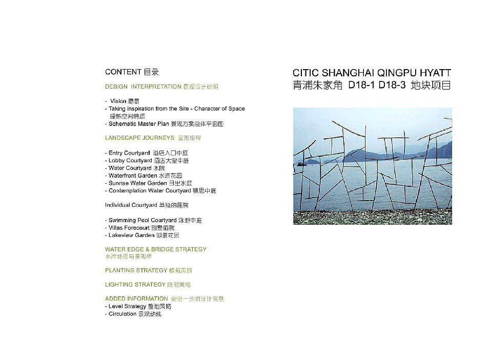 分享（图ZMTIxOTA3NzQ0） - PPT/Keynote - 站酷设计师三川艺术原创素材 - 站酷ZCOOL