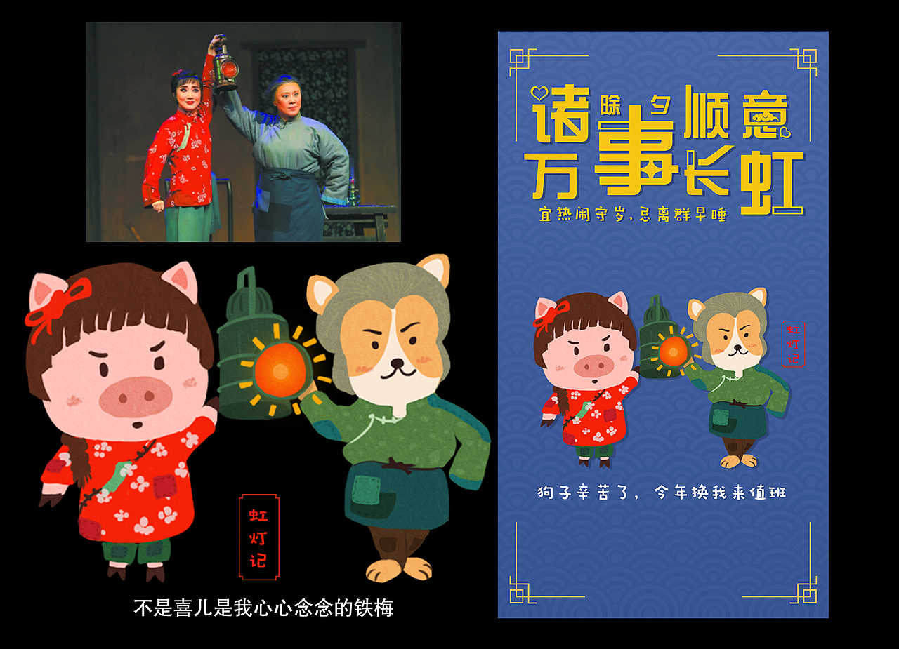 小时候的几只猪（图ZMTQ0NjM4Mjky） - 商业插画 - 站酷设计师江秋鲤原创素材 - 站酷ZCOOL
