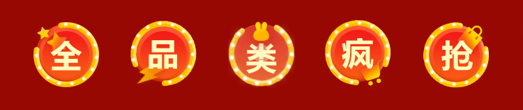 GIF 小动效（图ZMTQ0ODE4NDM2） - 其他UI - 站酷设计师hedwigggg原创素材 - 站酷ZCOOL