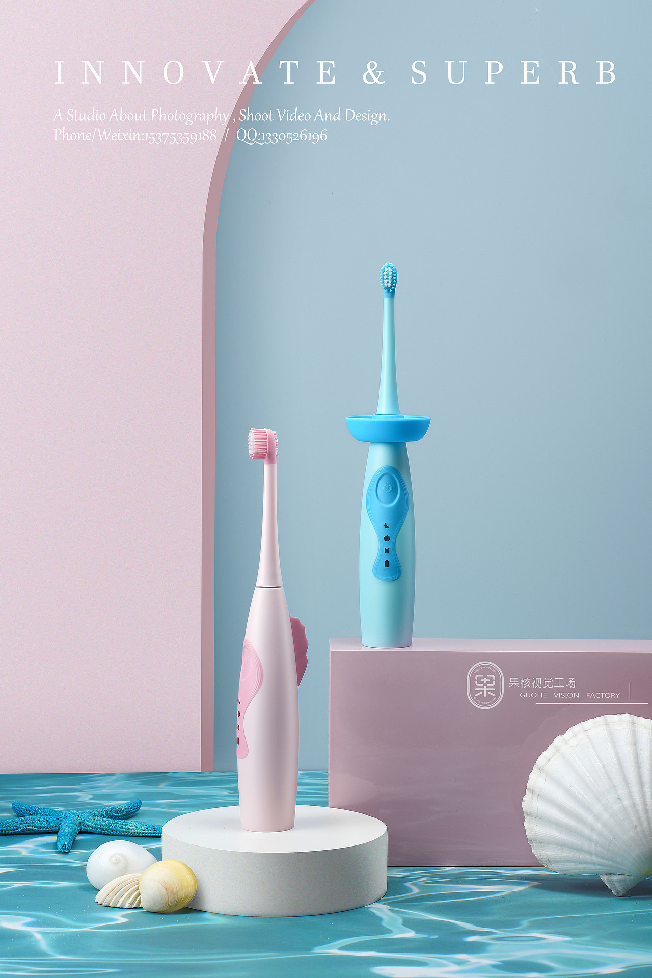 WOCON儿童牙刷商业摄影（图ZMTg2Njc5NjQ0） - 产品摄影 - 站酷设计师果核视觉工场原创素材 - 站酷ZCOOL
