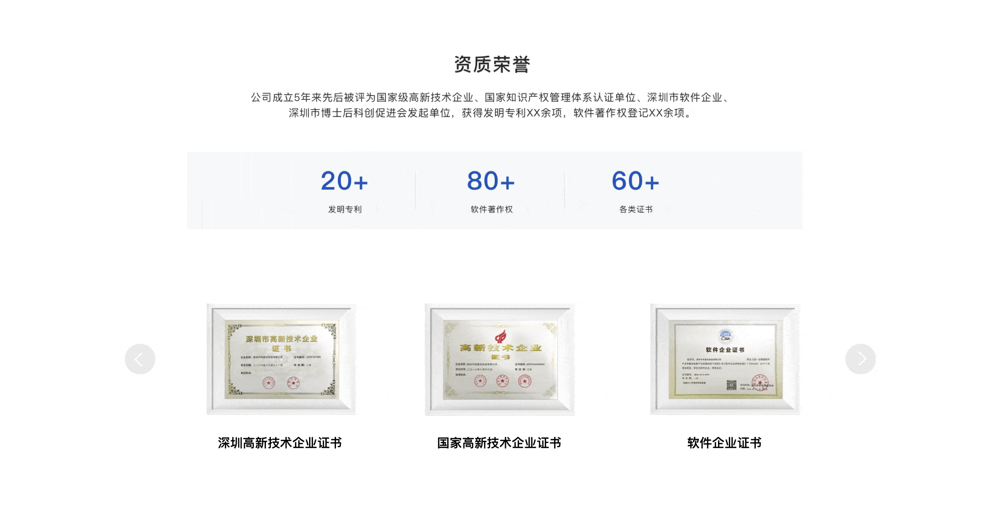 官网改版（图ZMjMyNDQyNTg0） - 企业官网 - 站酷设计师Se7en_1127原创素材 - 站酷ZCOOL