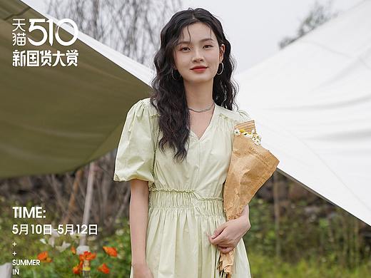 网红时尚女装510国货大赏无线首页/详情投放