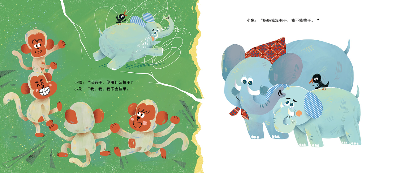 《我们一起手拉手》