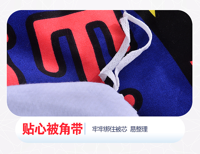 四件套详情家纺详情页（图ZNzI1OTA5NjA=） - 电商 - 站酷设计师专业电商美工原创素材 - 站酷ZCOOL