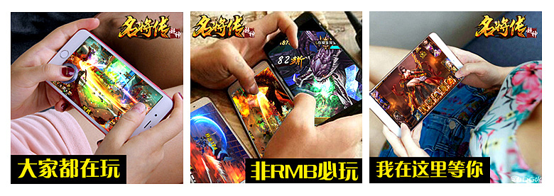 手游渠道推广图（图ZMTA2MDk0MDgw） - 运营设计 - 站酷设计师keity原创素材 - 站酷ZCOOL