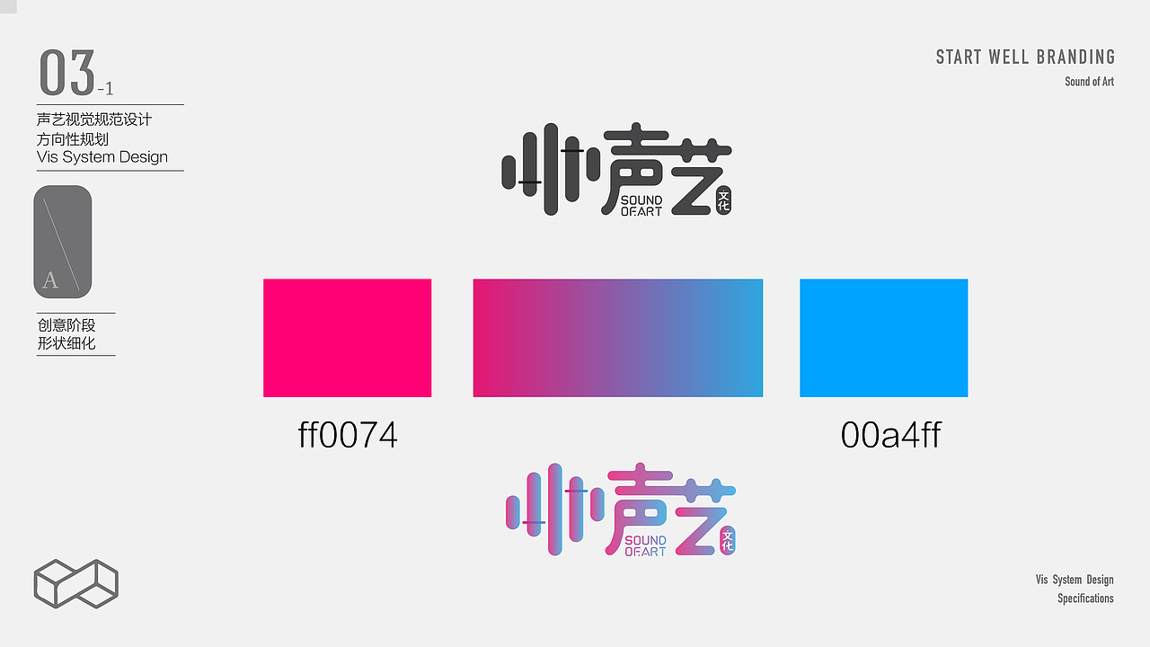 音乐工作室品牌设计（图ZMTE0MTI2MzUy） - Logo - 站酷设计师思悟品牌设计原创素材 - 站酷ZCOOL