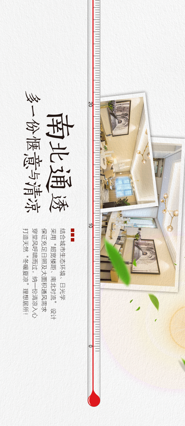 如何在40℃高温下保持高冷?