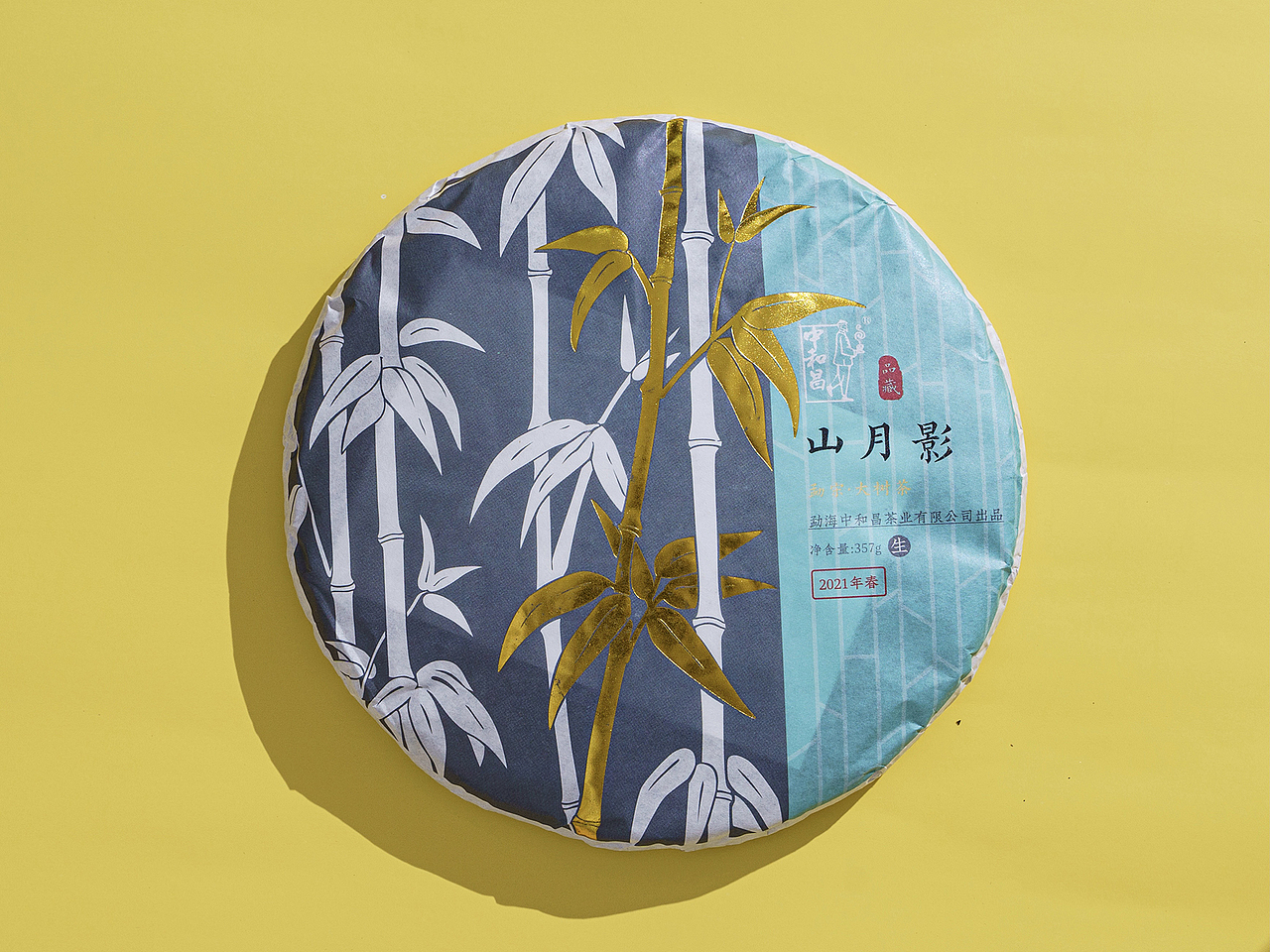 中和昌 普洱茶中秋礼盒 包装插画设计（图ZMjcwNTk2OTg4） - 包装 - 站酷设计师插画师虾饺原创素材 - 站酷ZCOOL