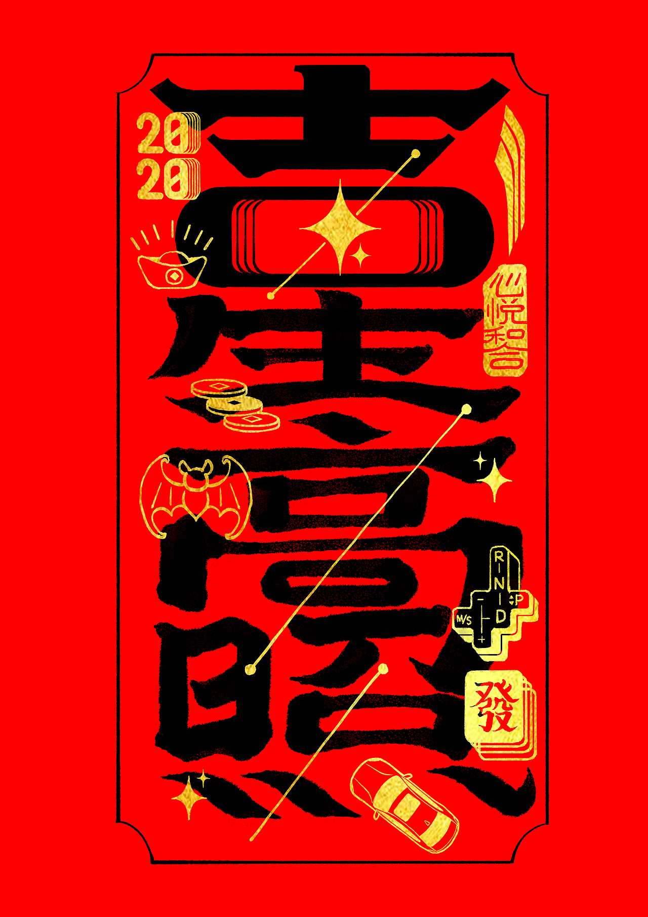 商业稿件集合(图ZMjE5NTIyMDcy) - 商业插画 - 站酷设计师FCCK原创素材 - 站酷ZCOOL