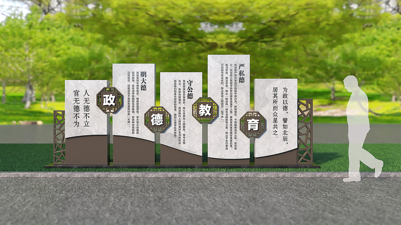 户外宣传牌（图ZMjIzNTQwMDYw） - 商业空间设计 - 站酷设计师亦闻设计原创素材 - 站酷ZCOOL