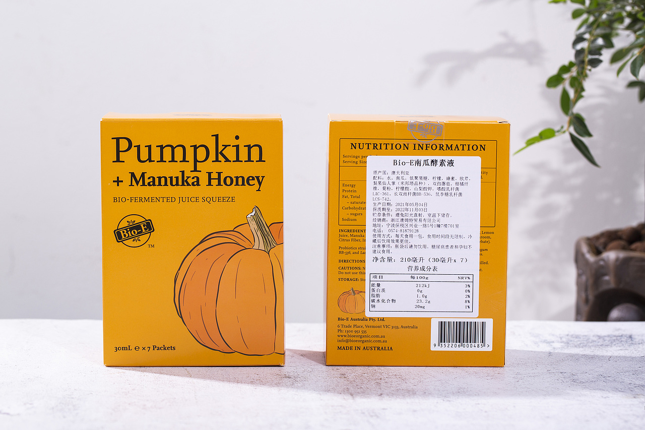 Bio-e南瓜酵素果蔬酵素原液