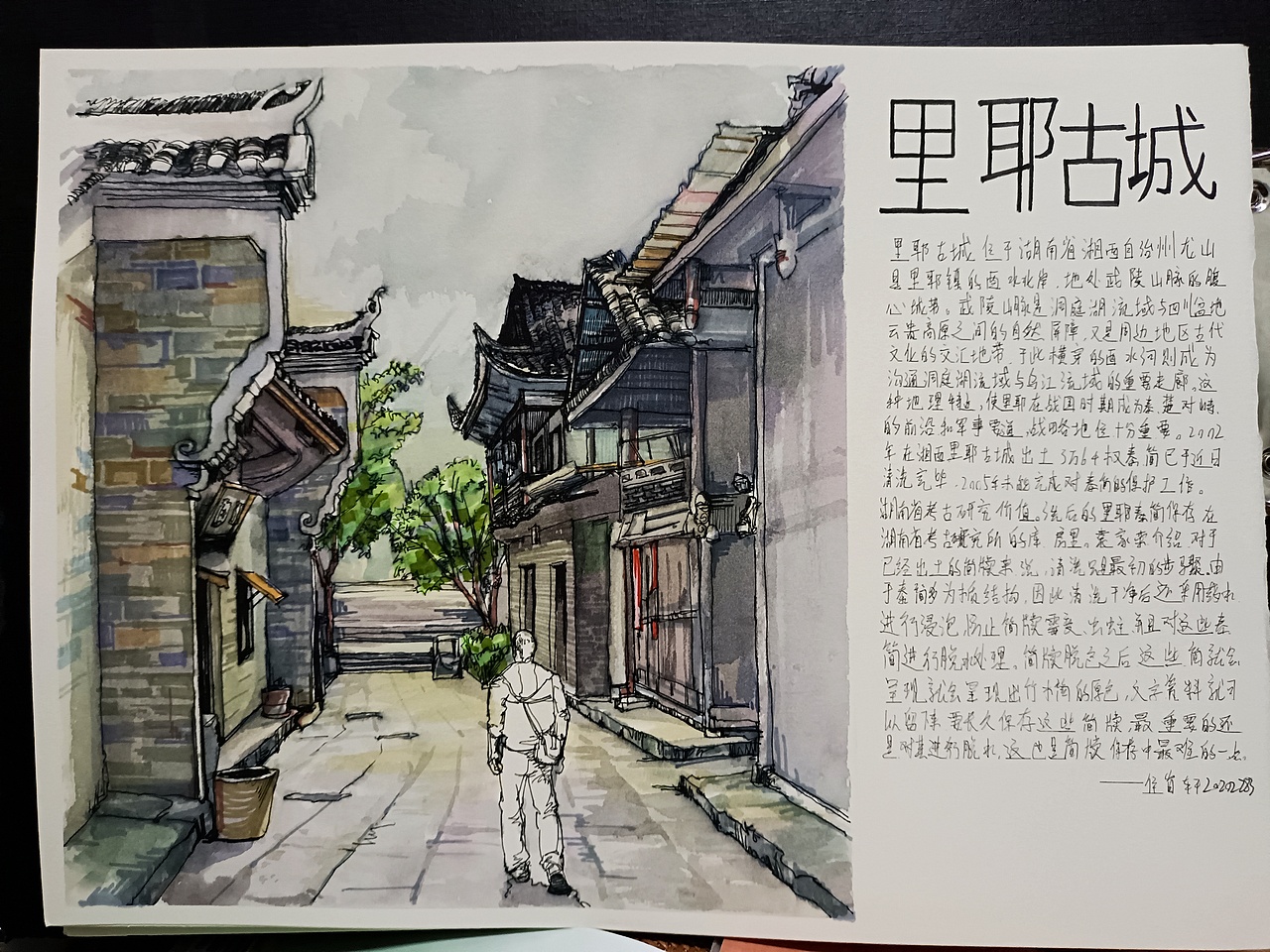 风景写生（图ZMjcxNDk1MzM2） - 其他手工艺 - 站酷设计师设计大神来了原创素材 - 站酷ZCOOL