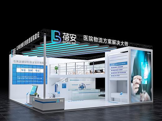 2021深圳医疗展