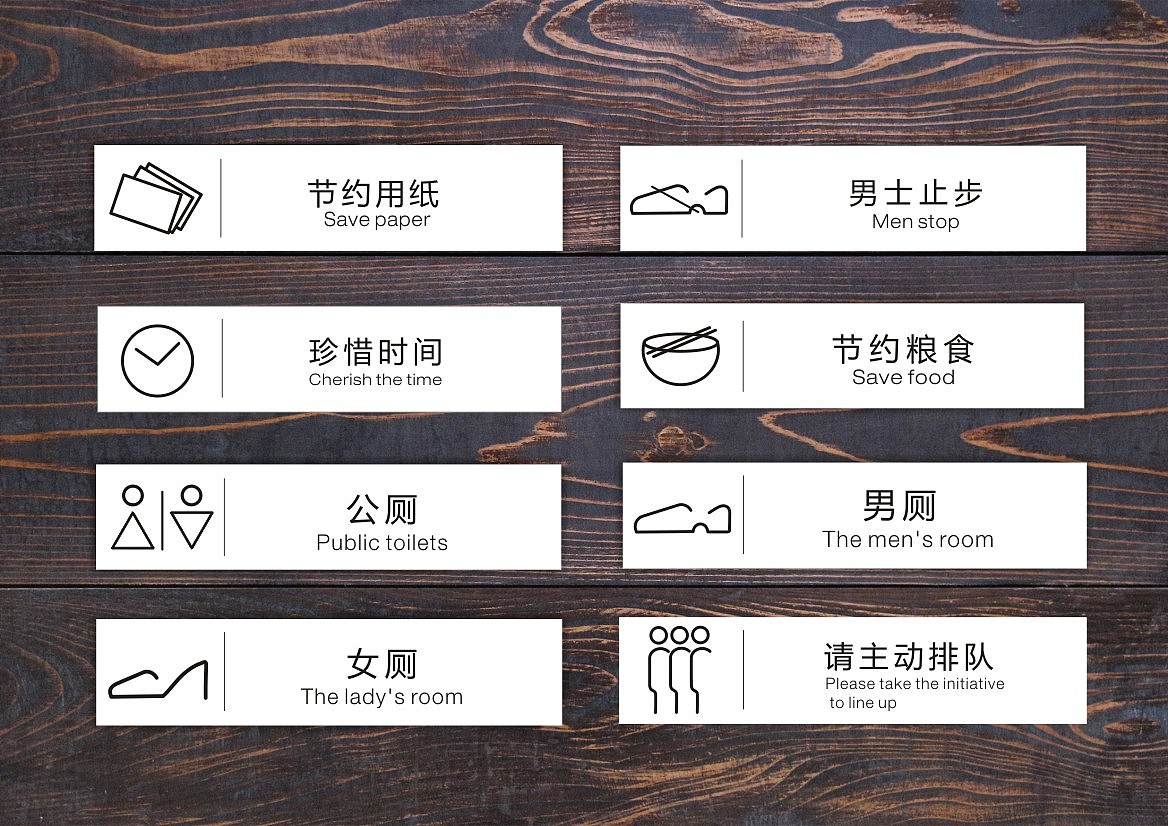 城市文明公共标识（一套）（图ZMTcxNDA4MTI=） - 品牌 - 站酷设计师Designer柒十叁原创素材 - 站酷ZCOOL