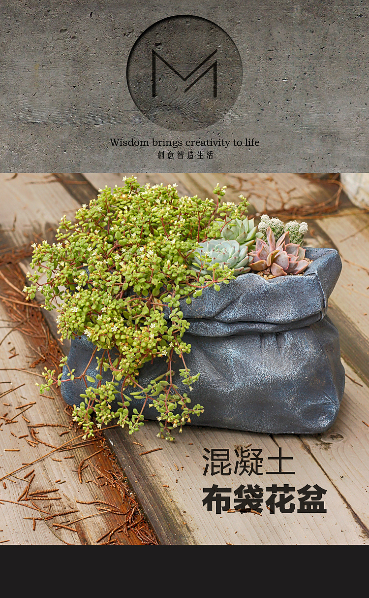 新作-混凝土布袋