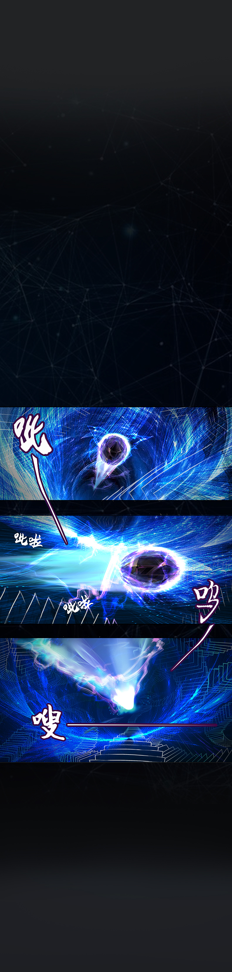 漫画《油鬼》十一话 异像（三）（图ZMTI1NTE1OTg0） - 中/长篇漫画 - 站酷设计师爆壳工作室原创素材 - 站酷ZCOOL