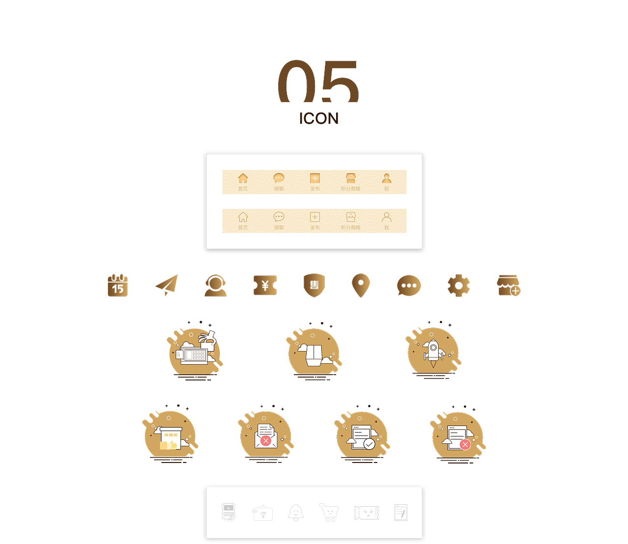 电商项目海上会社（图ZMTM2Njc0OTUy） - APP界面 - 站酷设计师Lukki原创素材 - 站酷ZCOOL