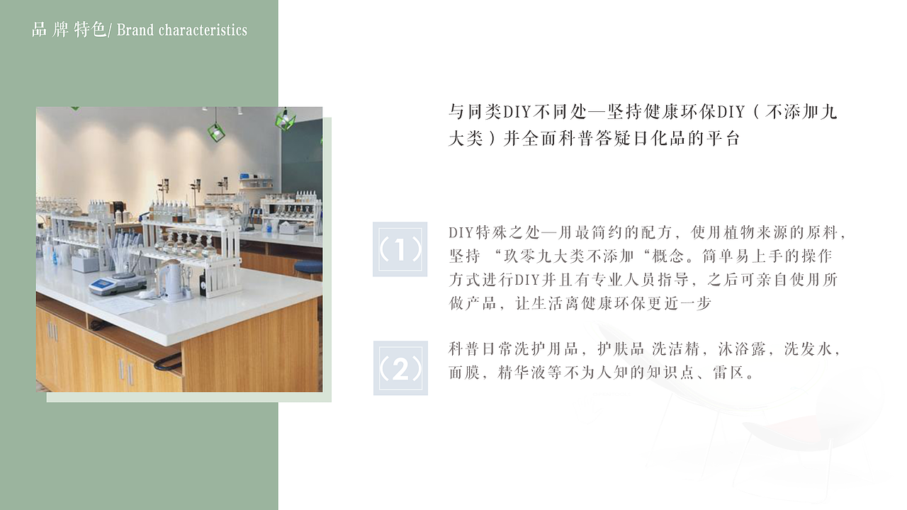 自己做着玩的，借玖零自造这个公司的背景做的（图ZMTU2MzIzNDI0） - 品牌 - 站酷设计师喝茶茶886原创素材 - 站酷ZCOOL