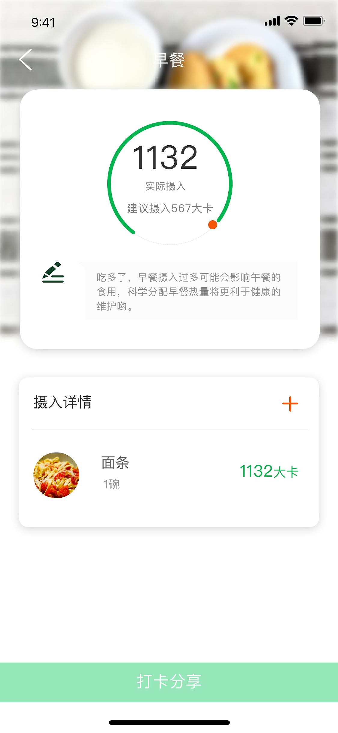 健康类App（图ZMTYxNTUzOTU2） - APP界面 - 站酷设计师sunshine815原创素材 - 站酷ZCOOL