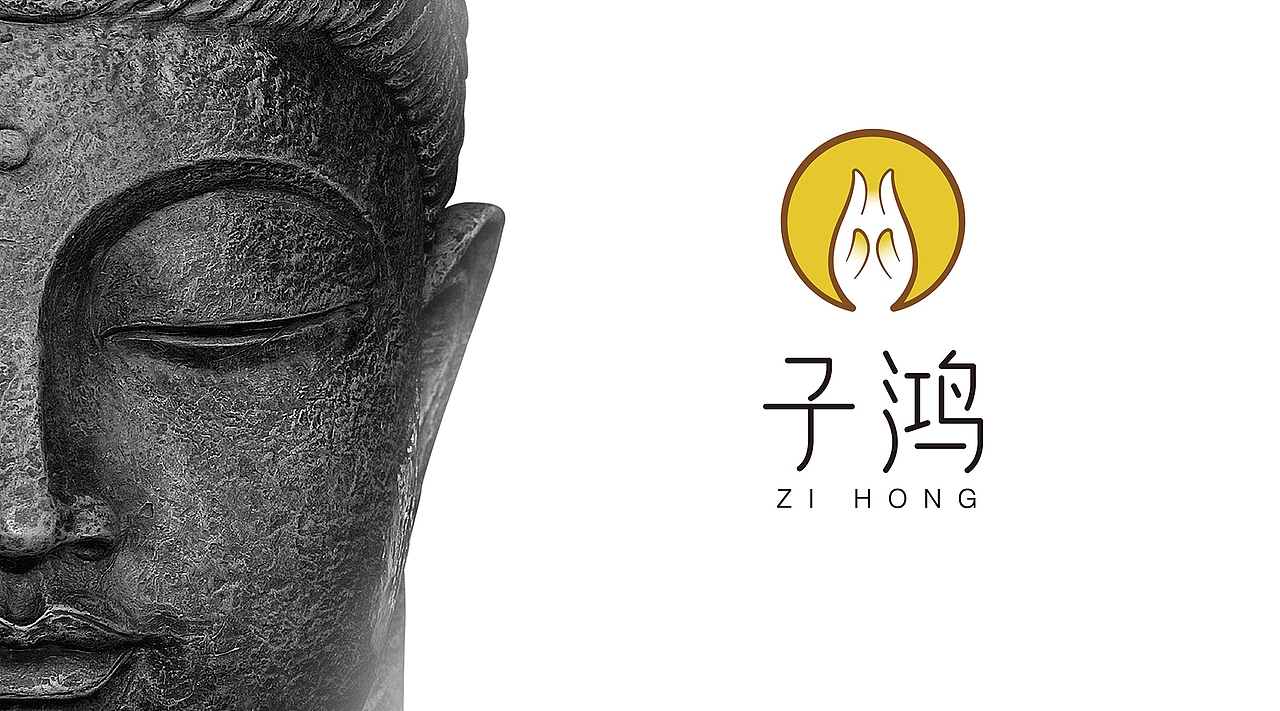 「子鸿」LOGO设计