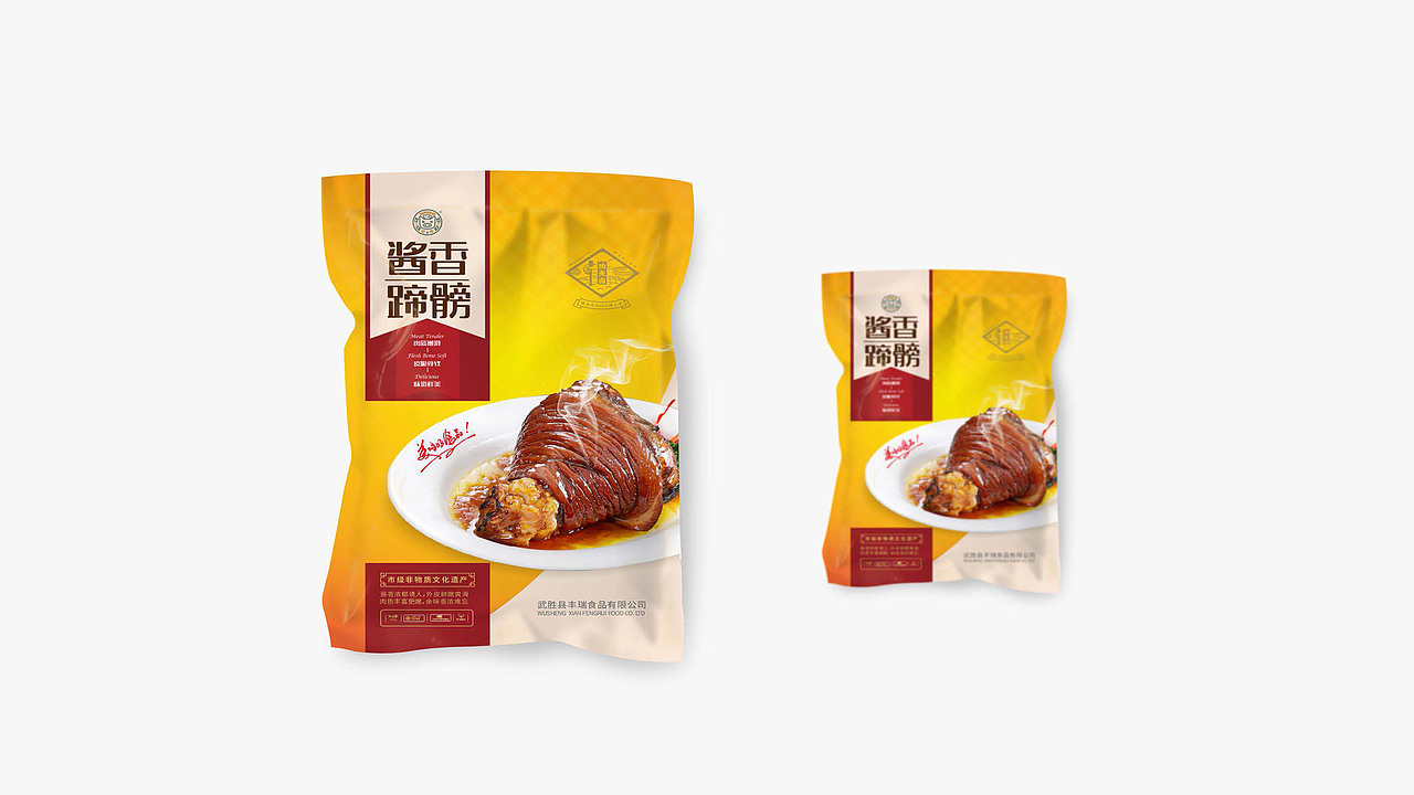 包装作品集（图ZMjI2MDMyODcy） - 包装 - 站酷设计师林菻潇原创素材 - 站酷ZCOOL