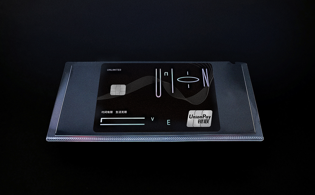 UnionPay 打开无限生活的密钥