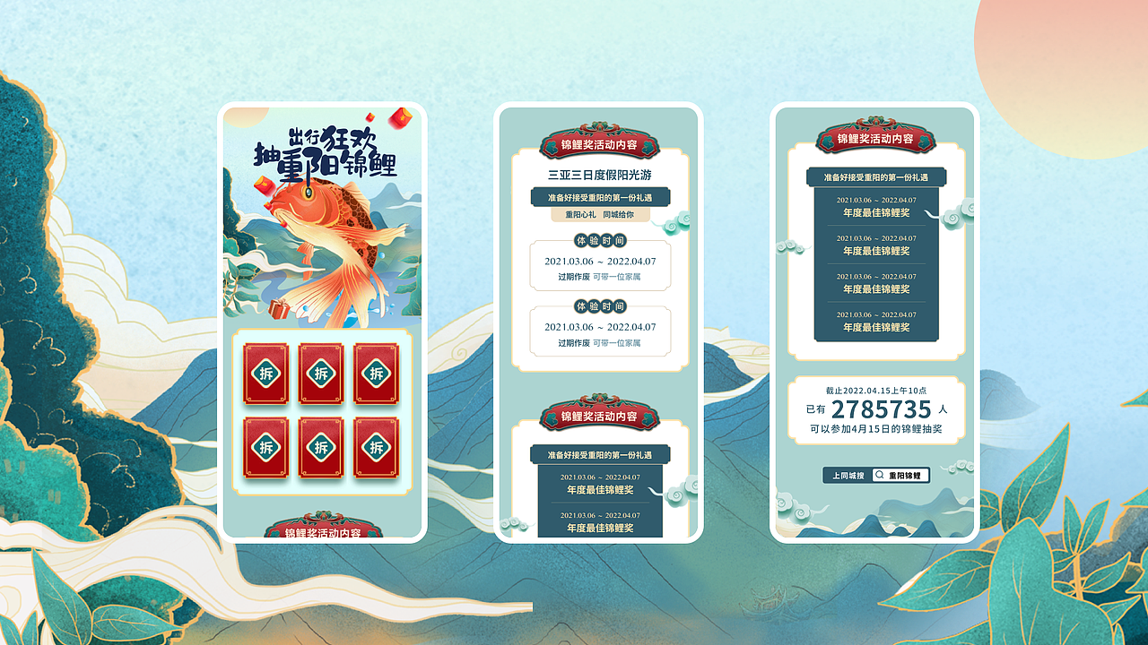 作品集（图ZMjg1NzY0MTcy） - APP界面 - 站酷设计师白茶清欢無别事原创素材 - 站酷ZCOOL